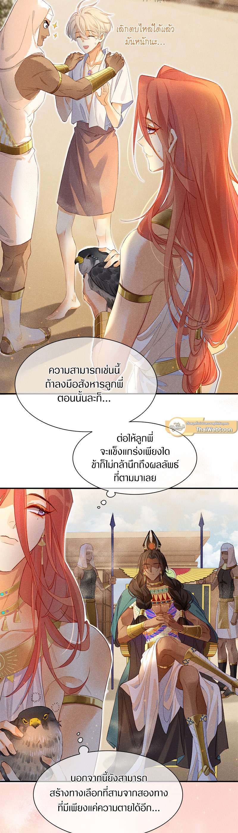 หน้า 25