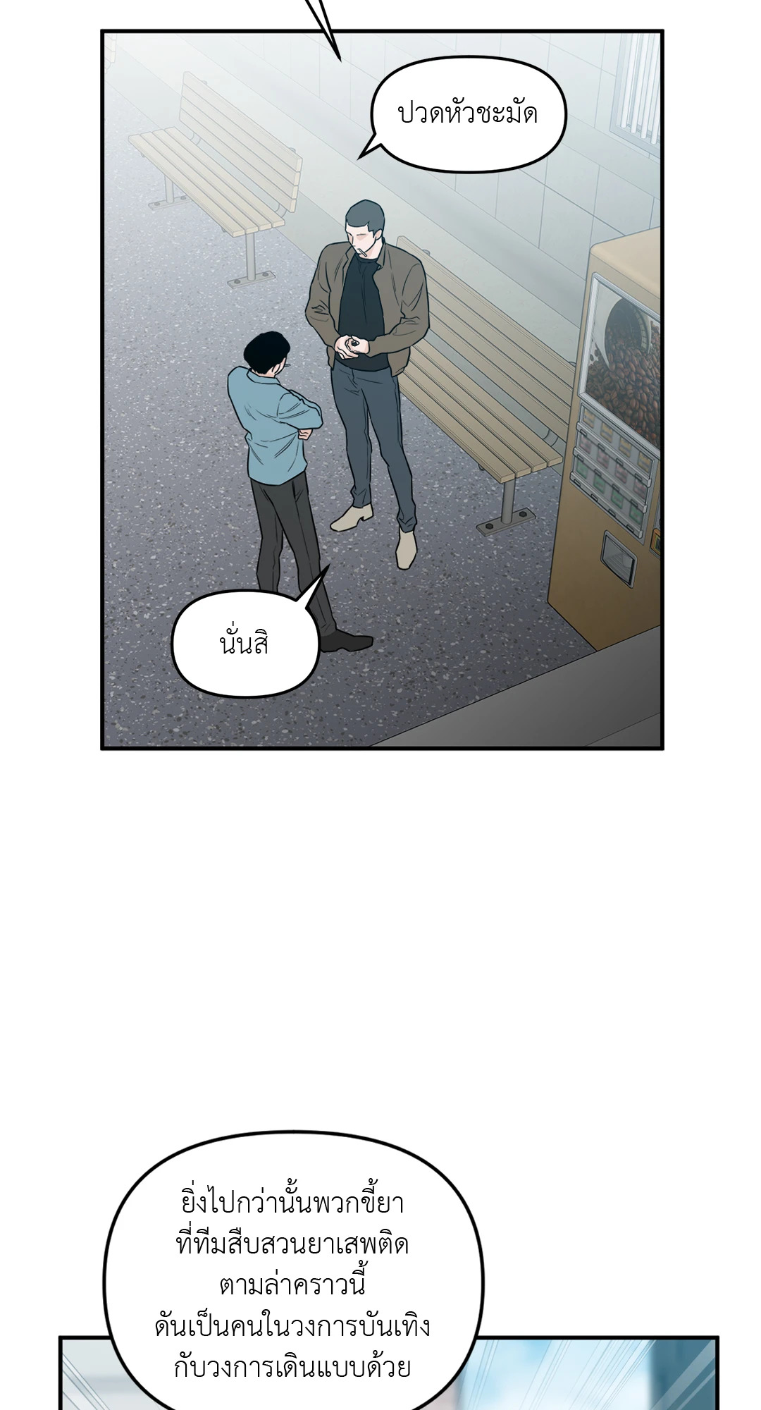 หน้า 35