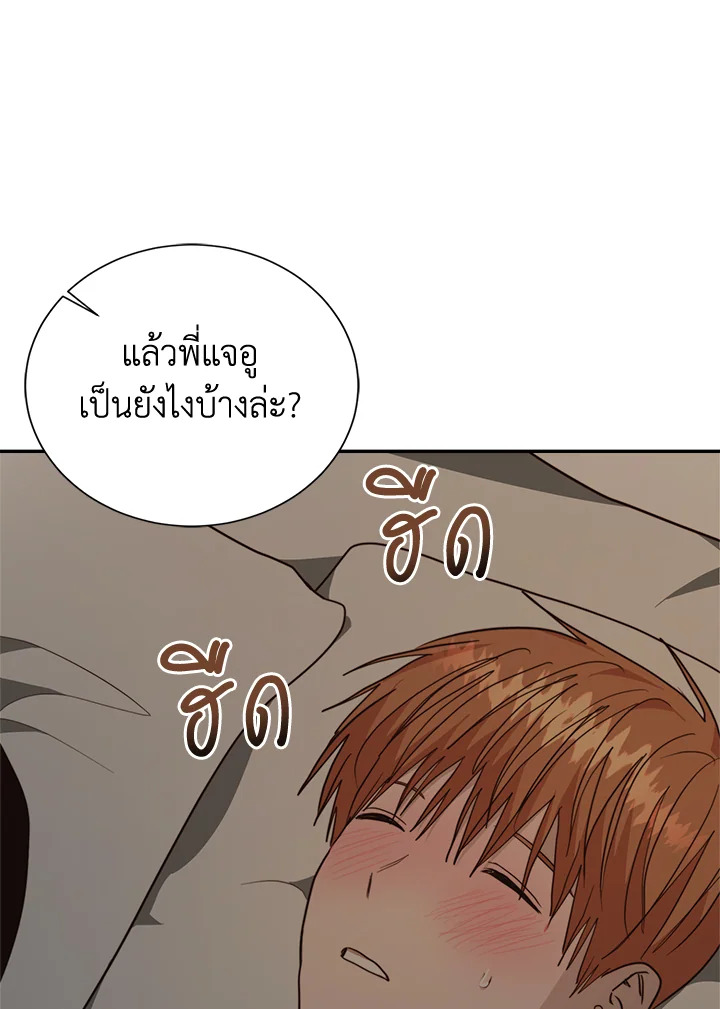 หน้า 94