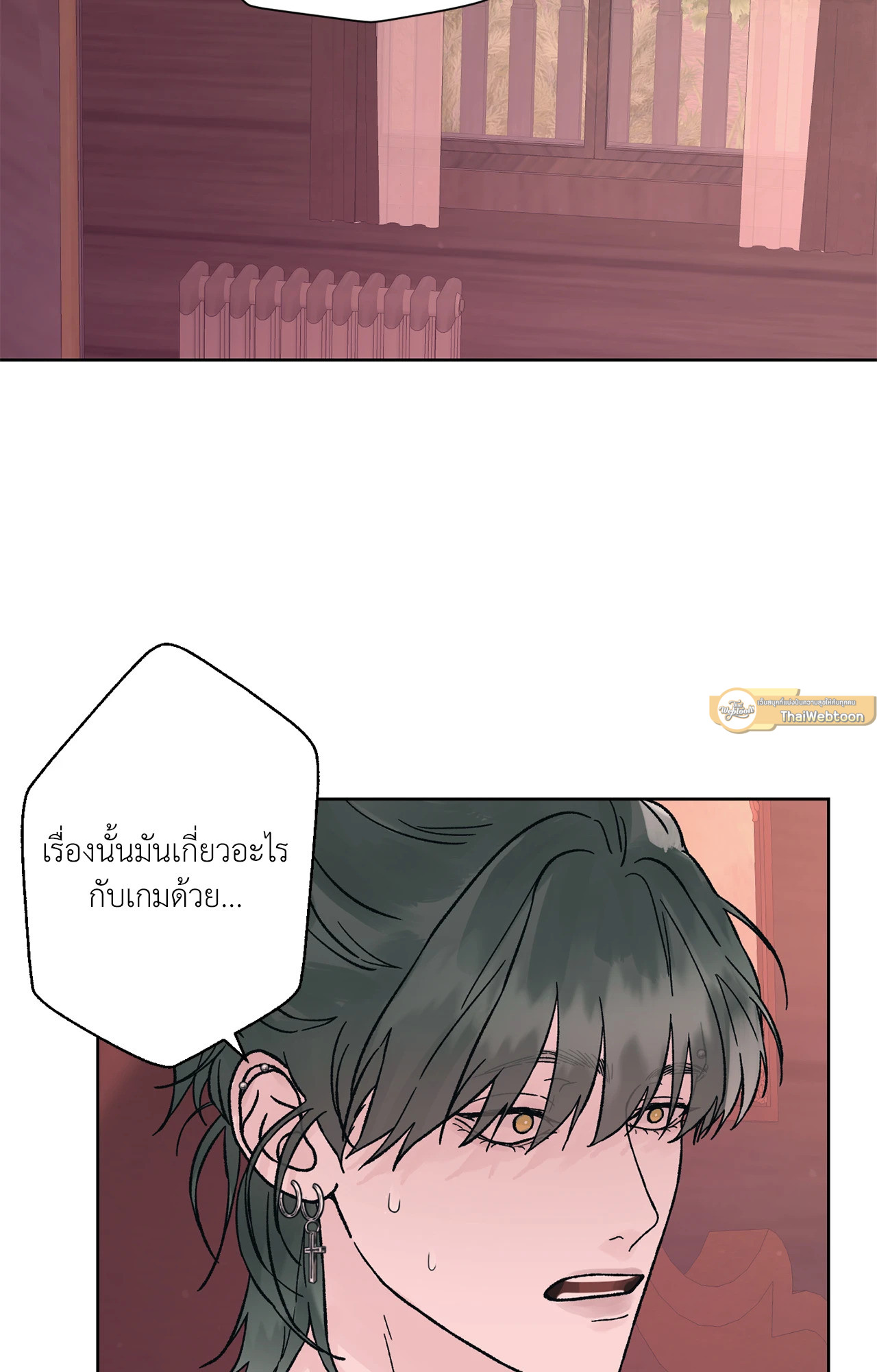 Dreadful Night | รัตติกาลสยองท่องเกมมรณะ (+R) ตอนที่ 56 - รูปที่ 2