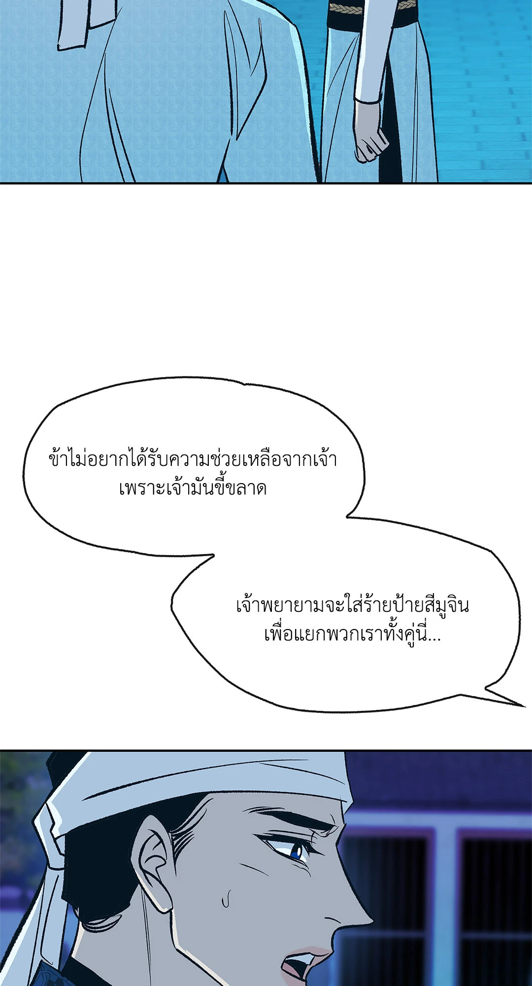 หน้า 58