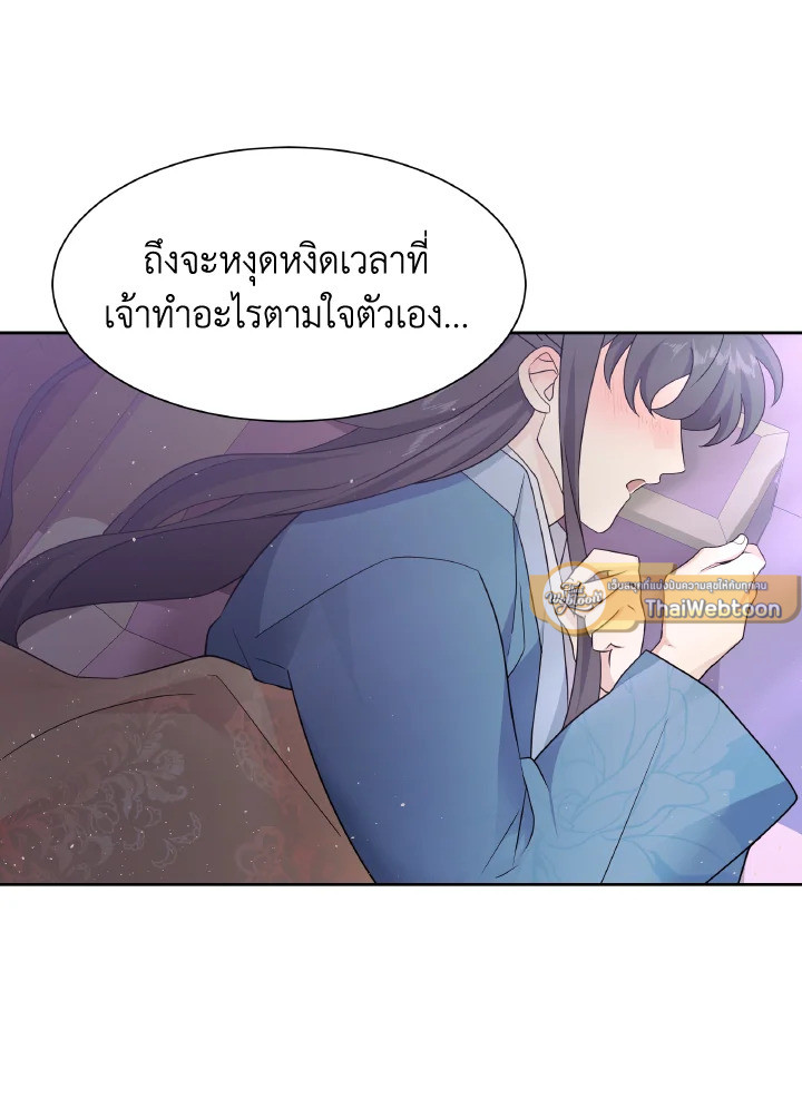 หน้า 77