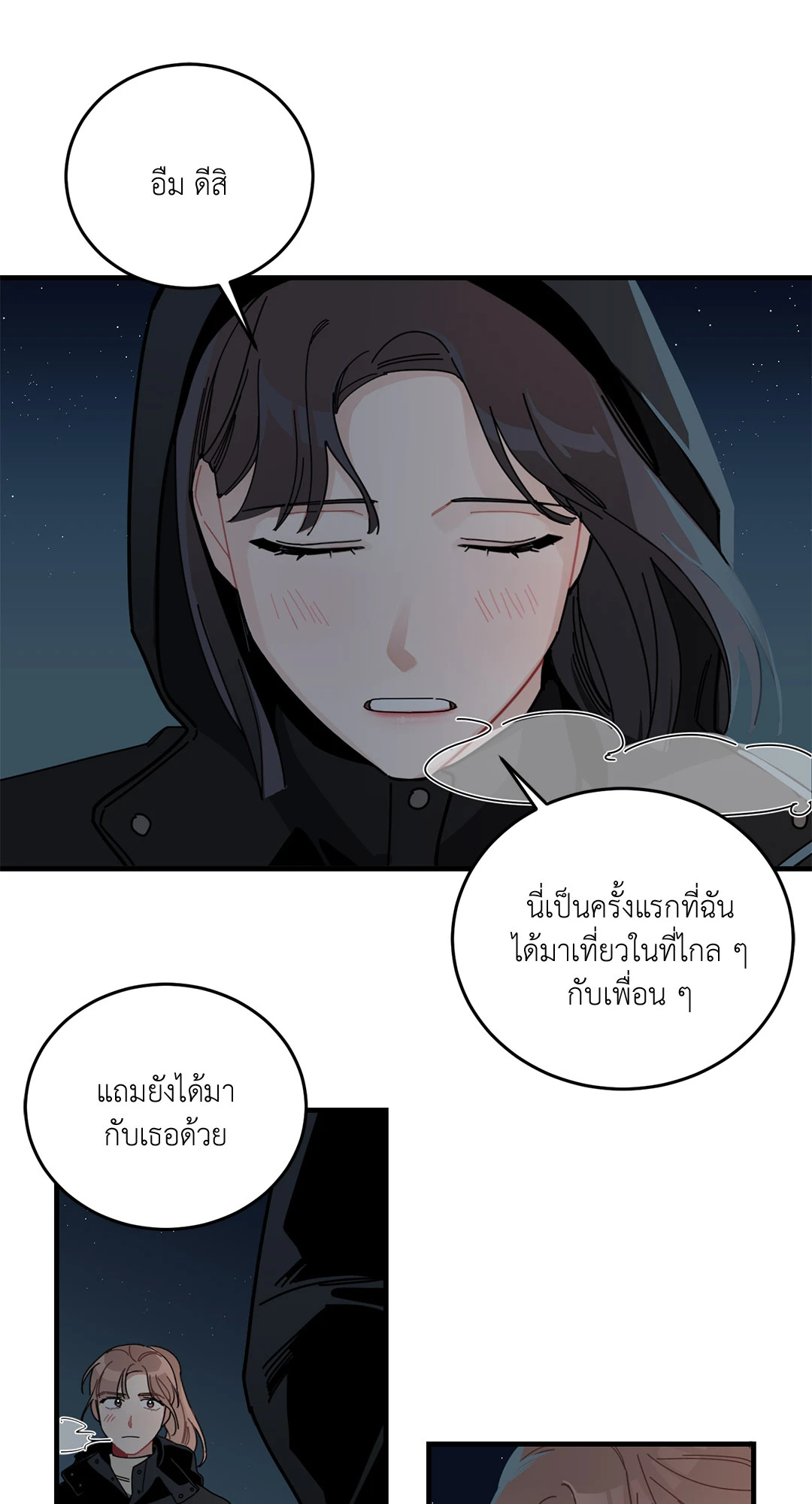 หน้า 32