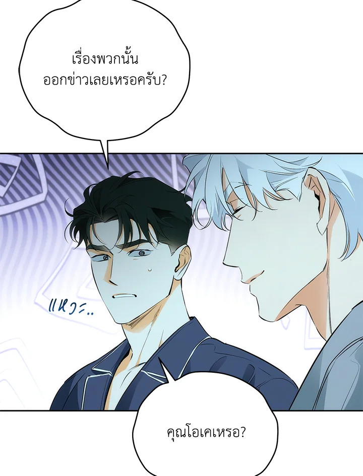 หน้า 82