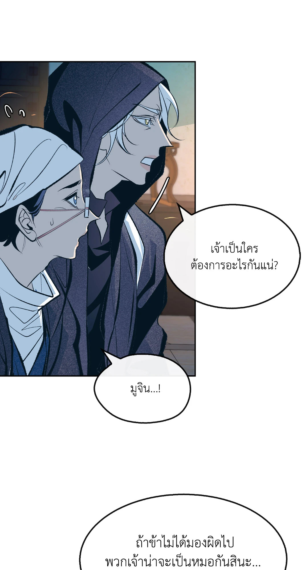 หน้า 61