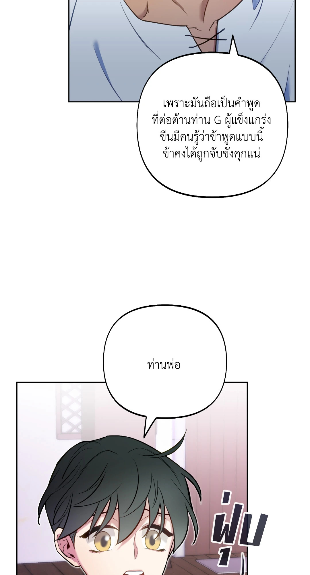 หน้า 76
