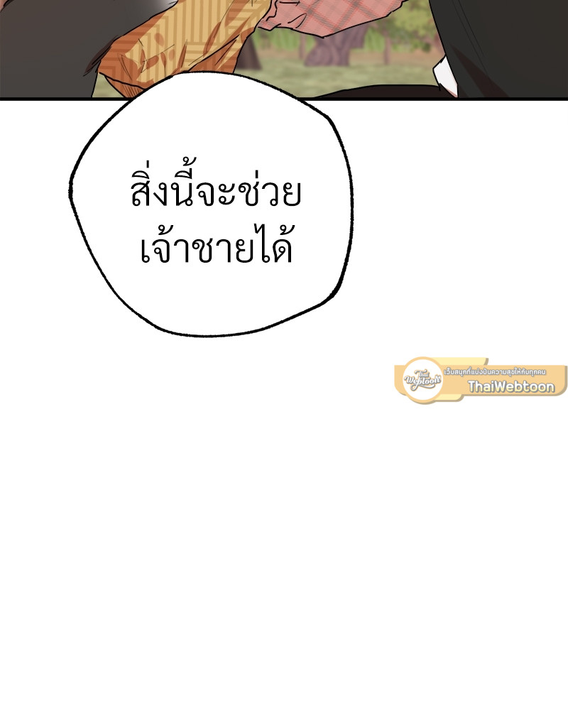 หน้า 111