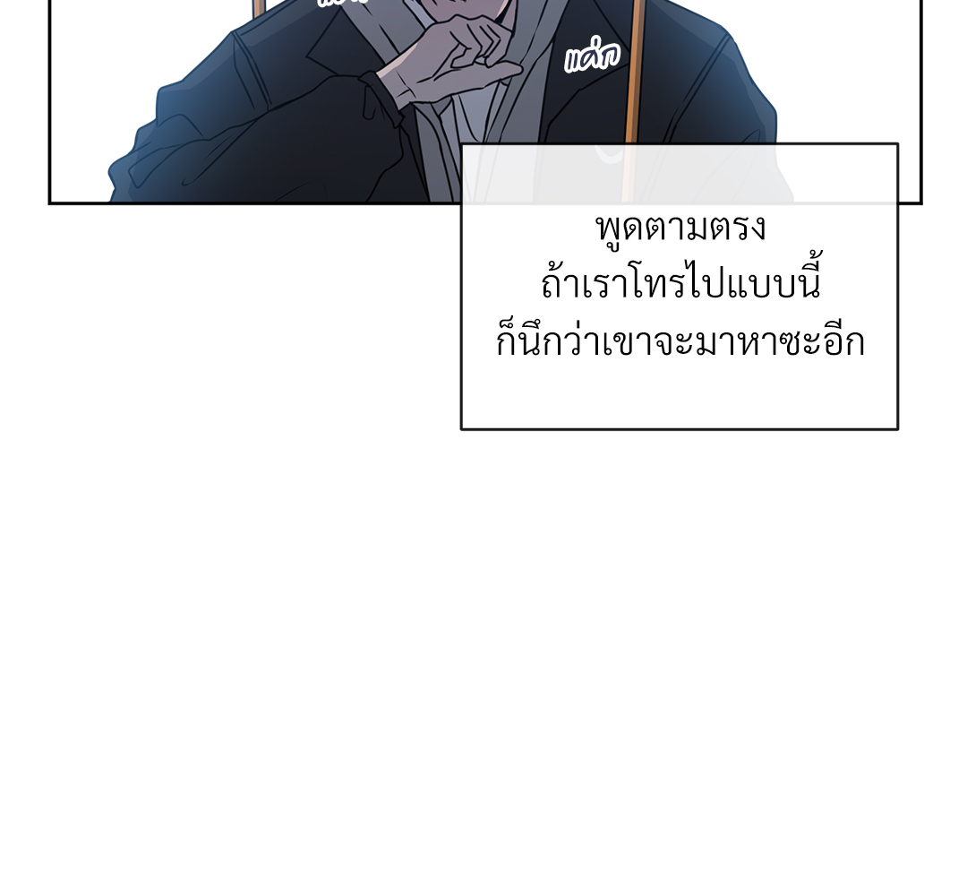 หน้า 106