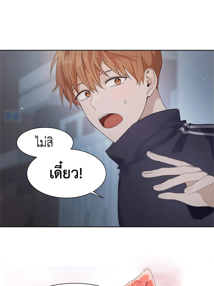 หน้า 45
