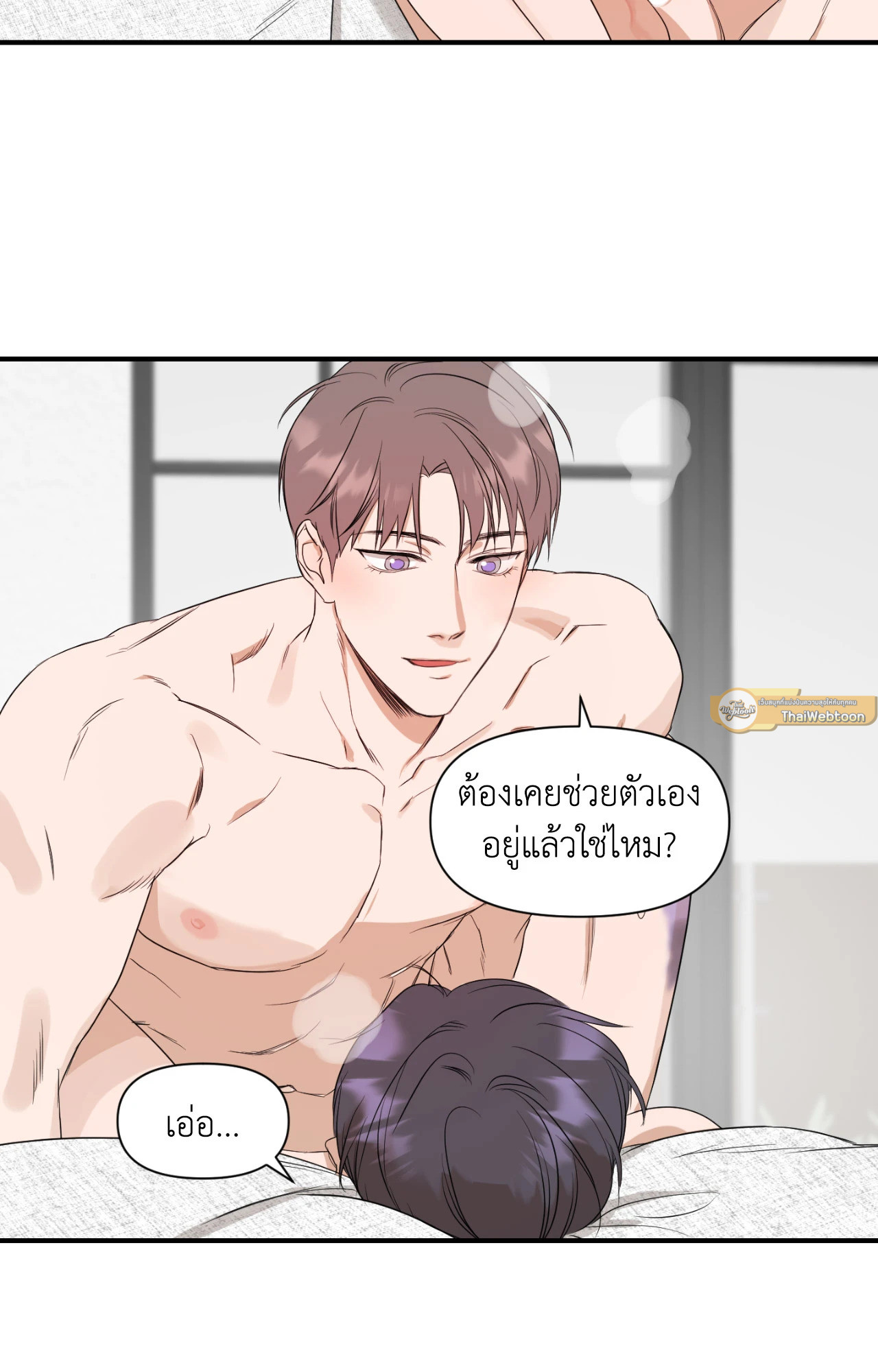 หน้า 33