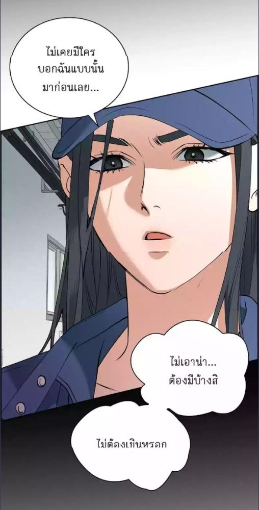 หน้า 67
