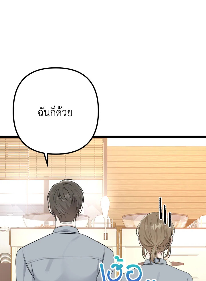 หน้า 101
