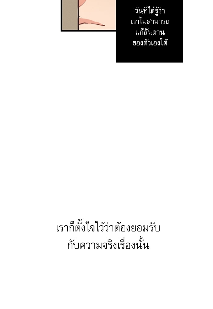 หน้า 91