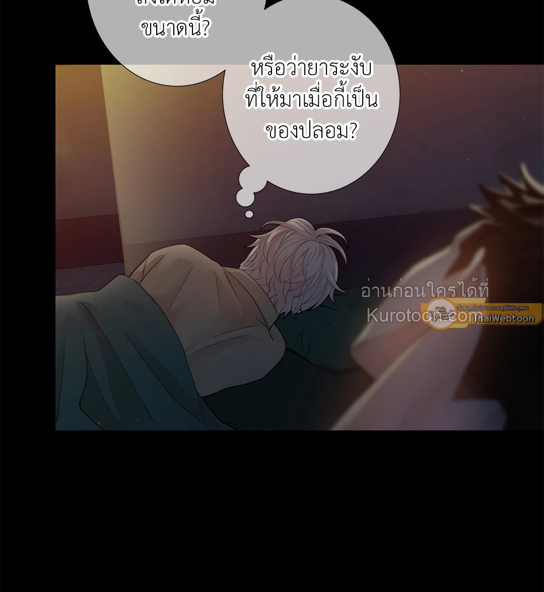 หน้า 50