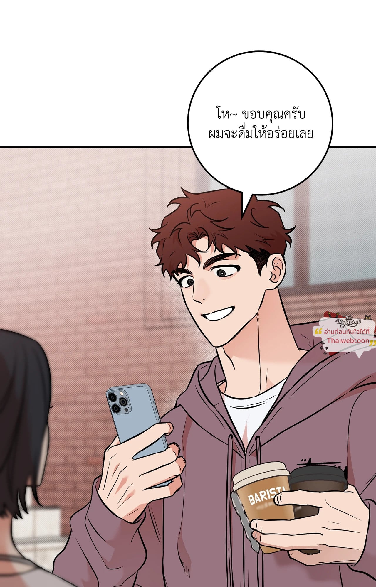 ปีนี้จะไม่เหมือนเดิม | Homerun Hearts (R+) ตอนที่ 21.03 - รูปที่ 2