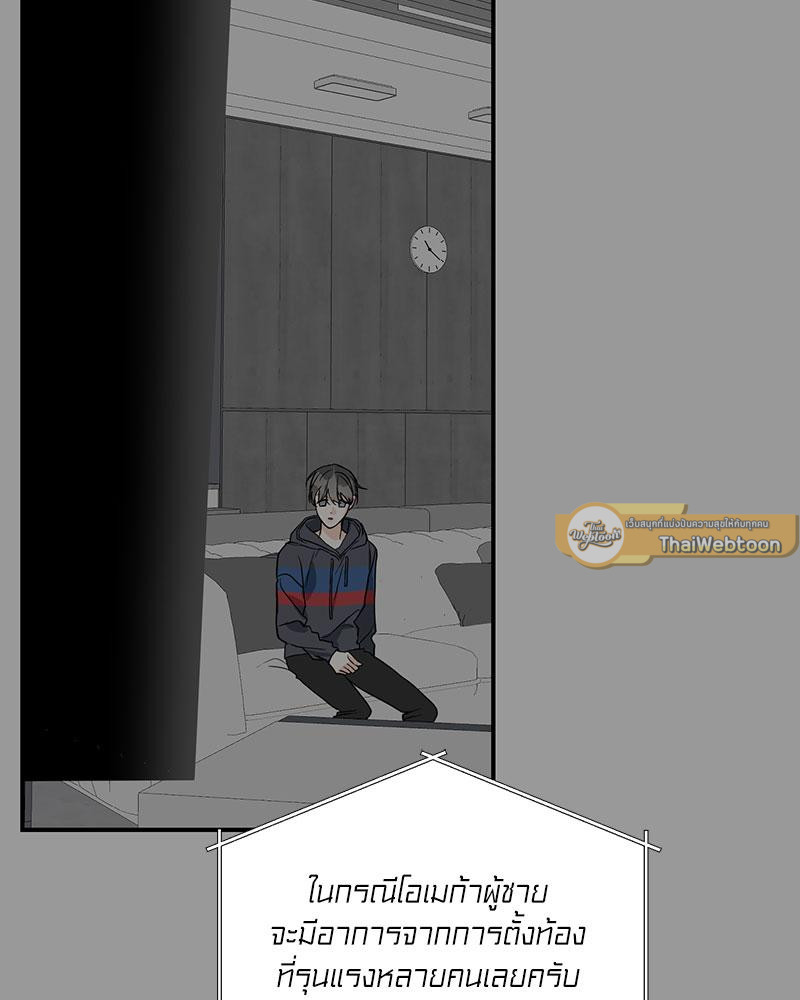 หน้า 75