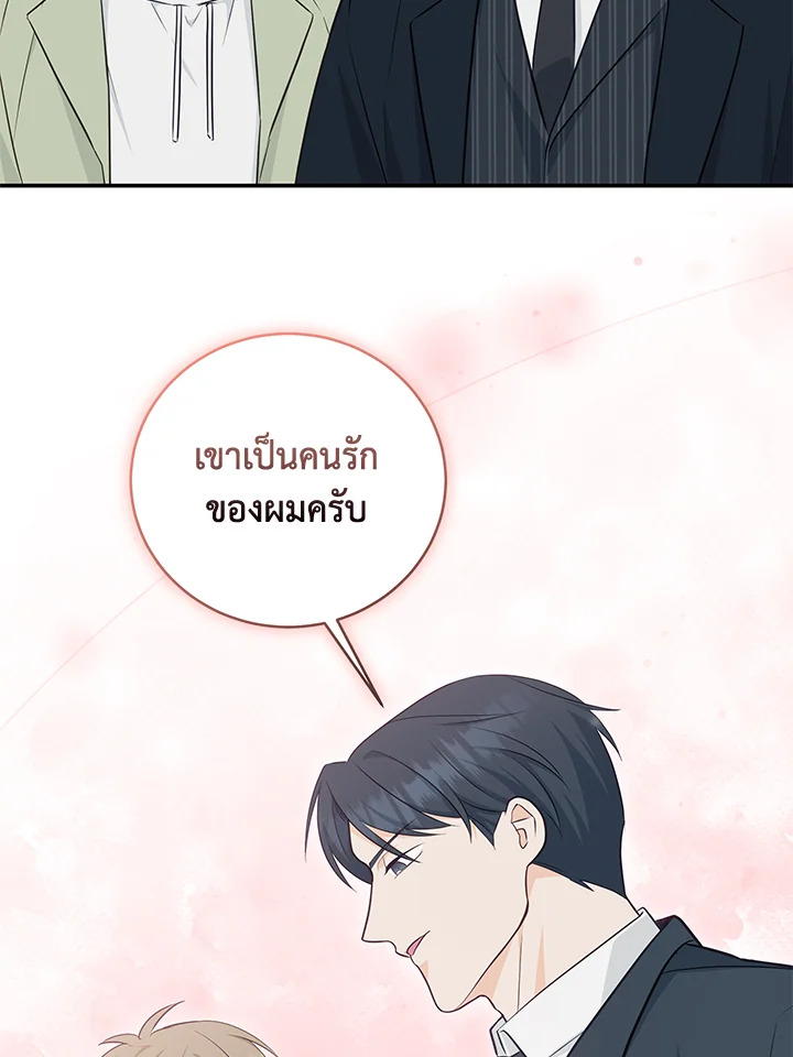 หน้า 77