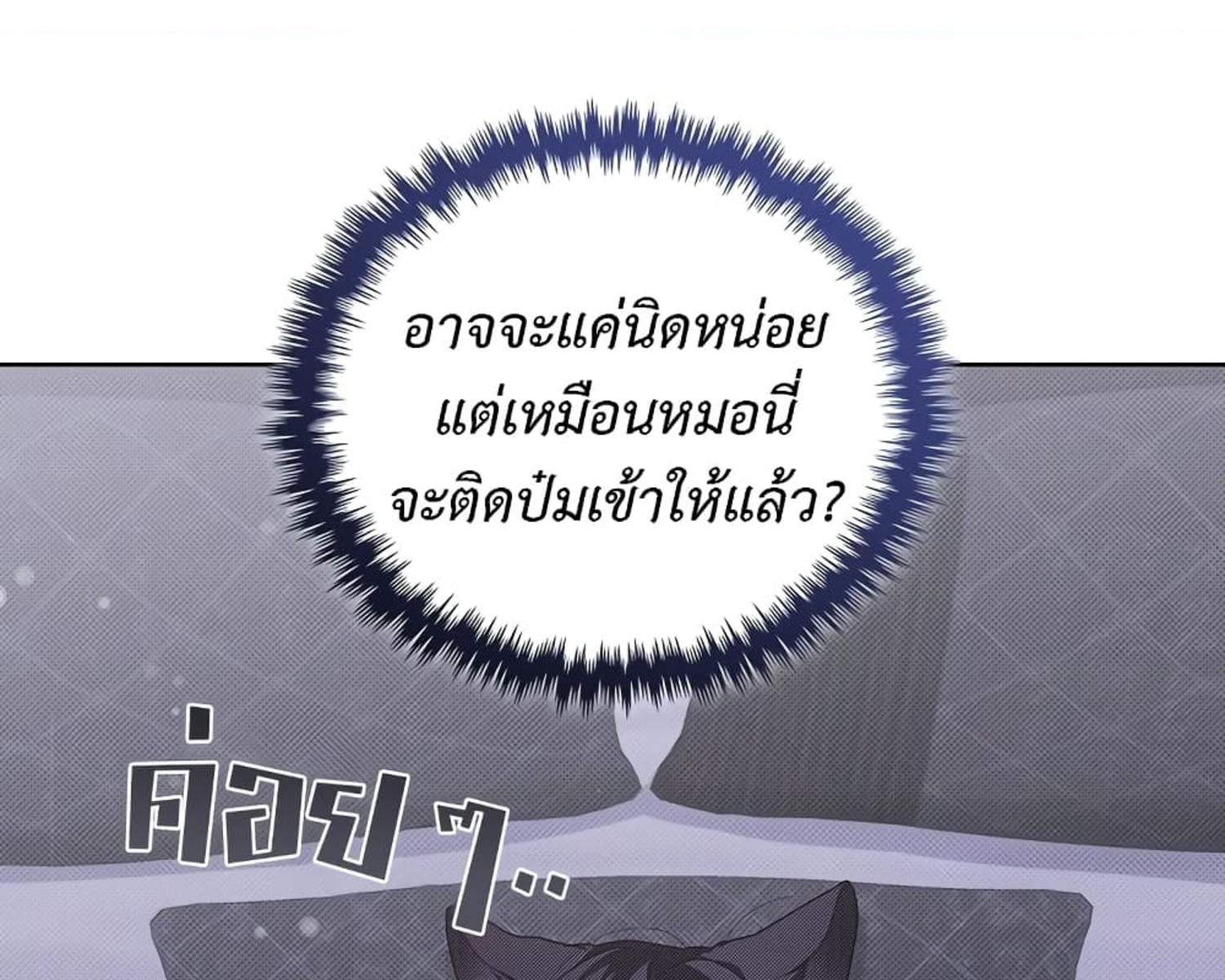 หน้า 157