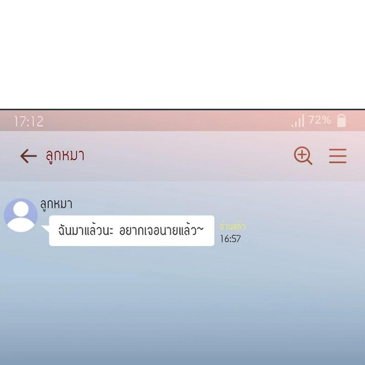 หน้า 73