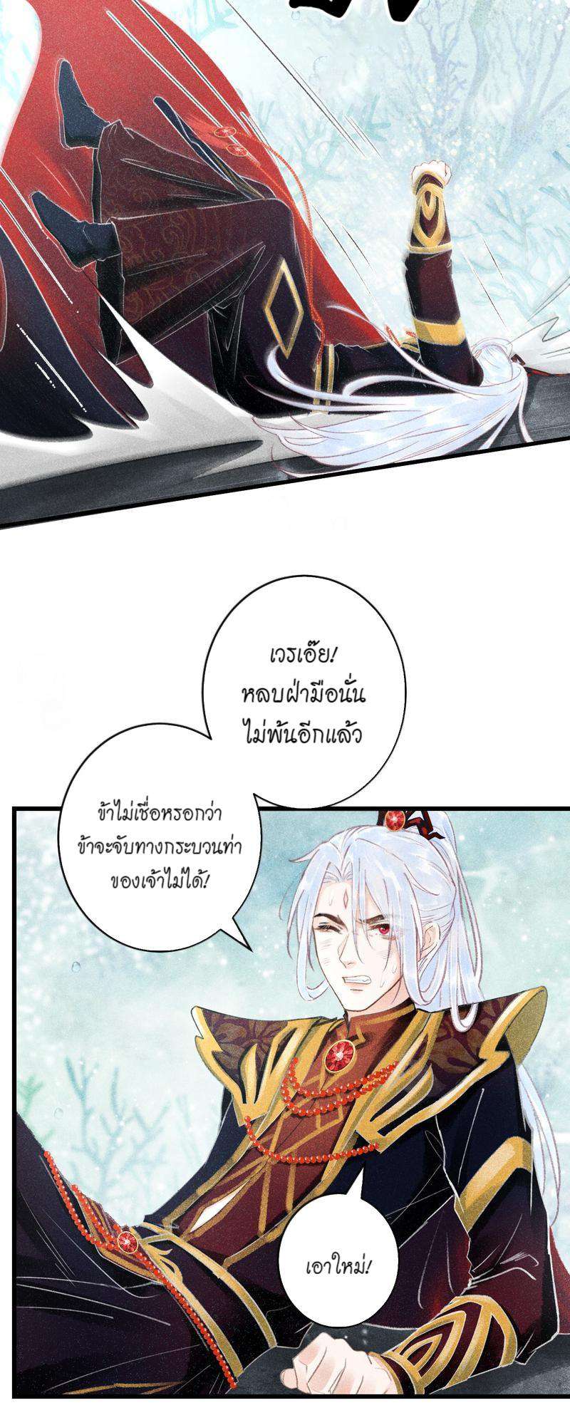 หน้า 32