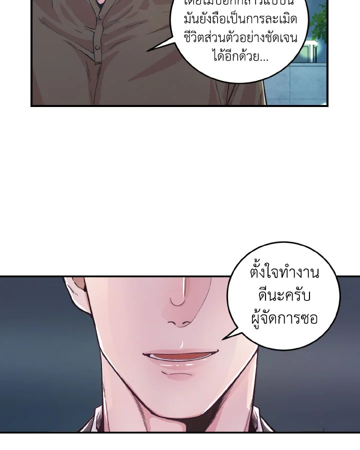 หน้า 39