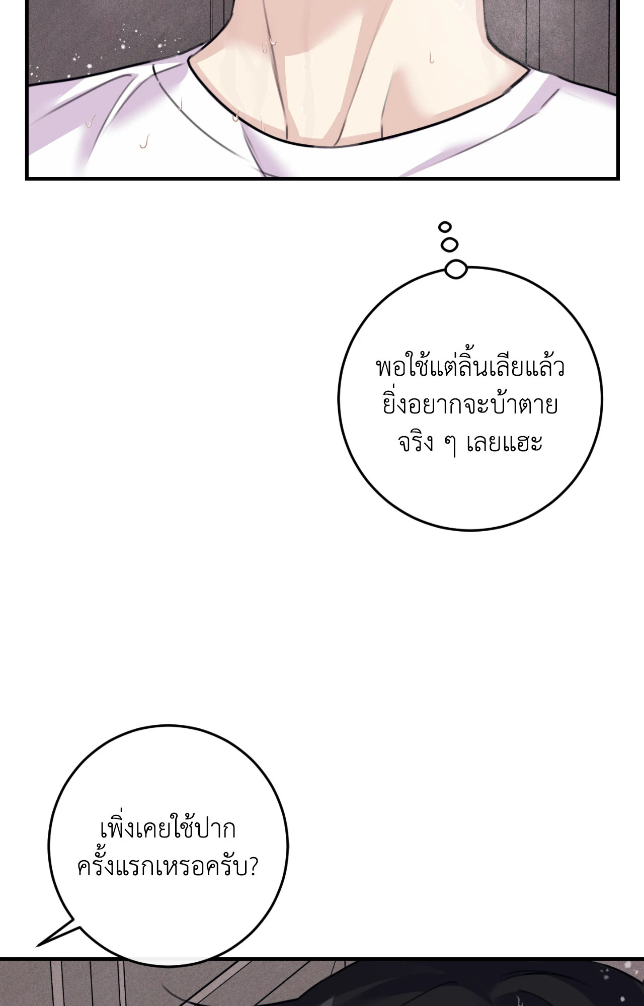 หน้า 59