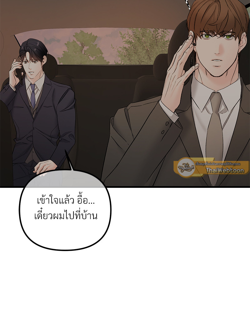 หน้า 100