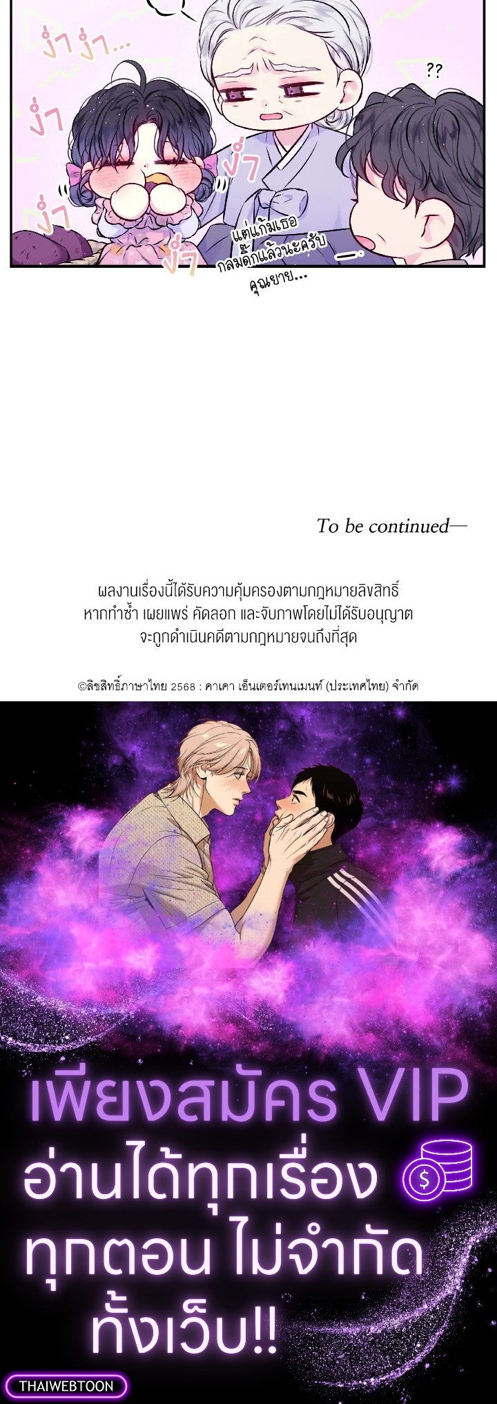 หน้า 76