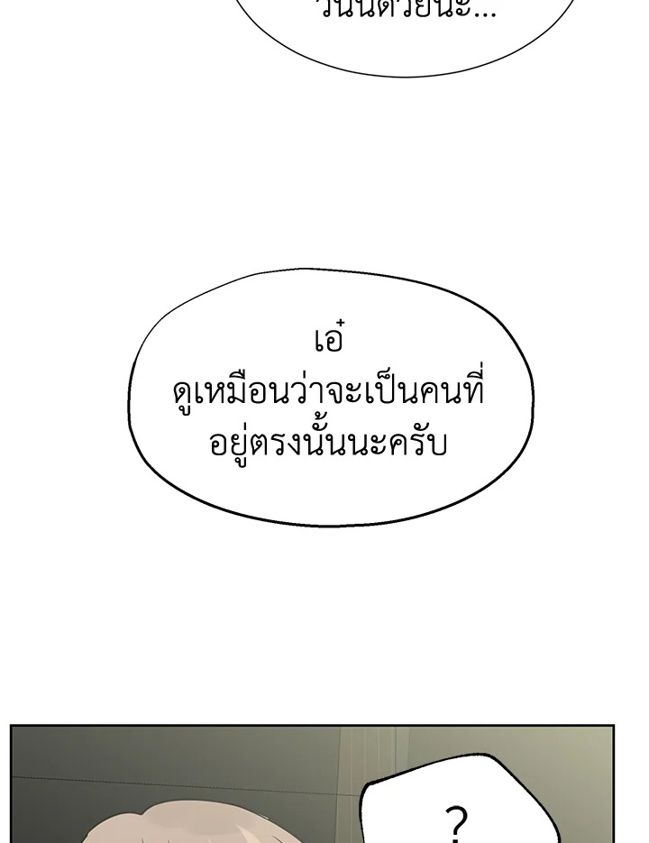 หน้า 92