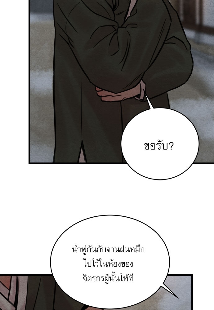 หน้า 90