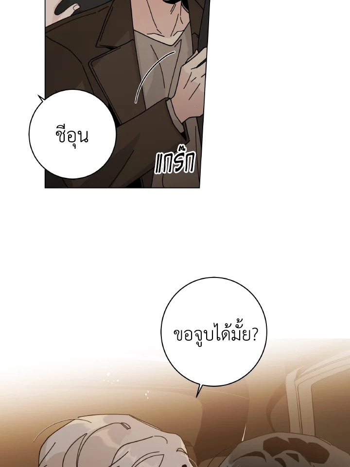 หน้า 111