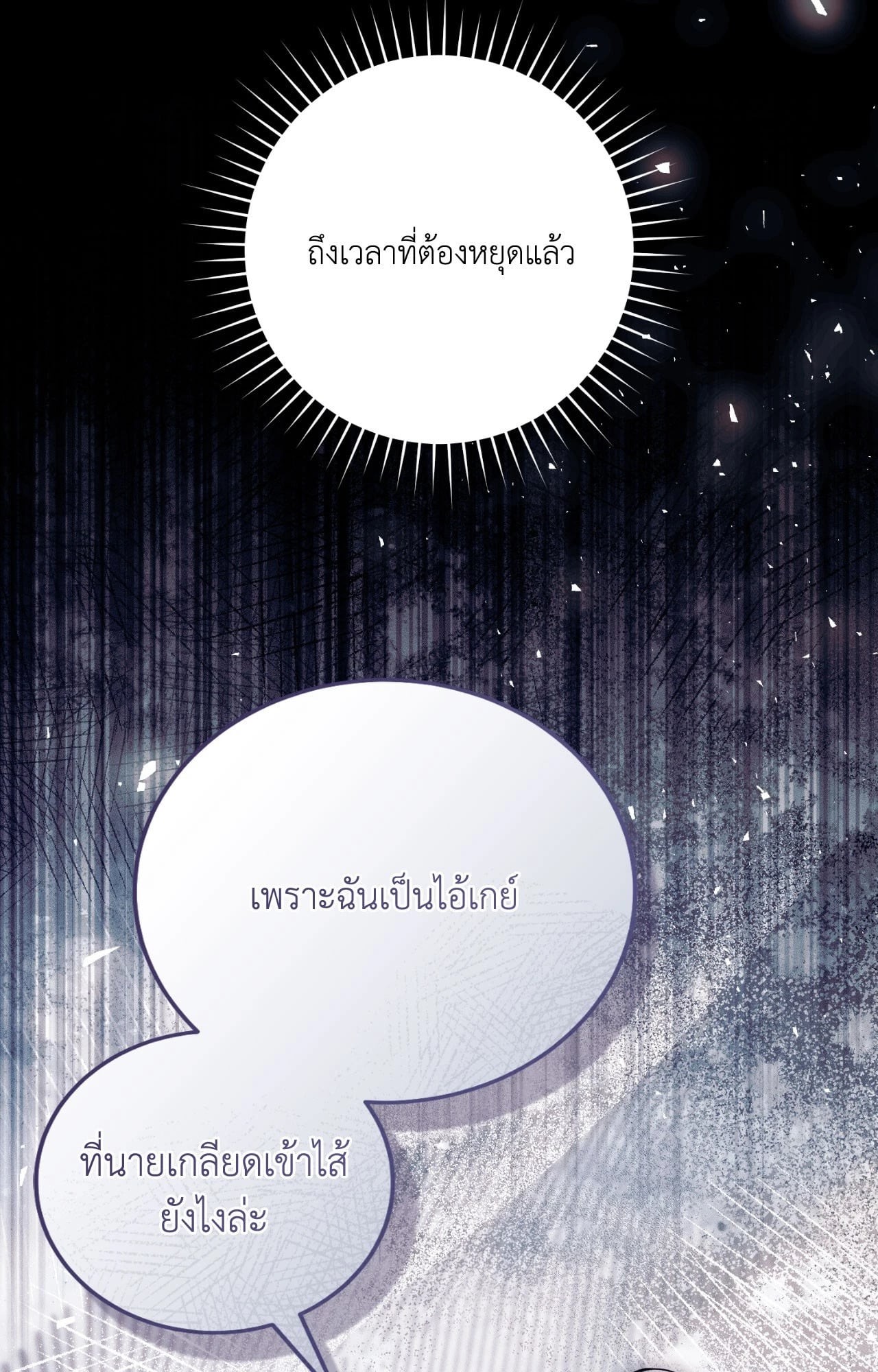 หน้า 119