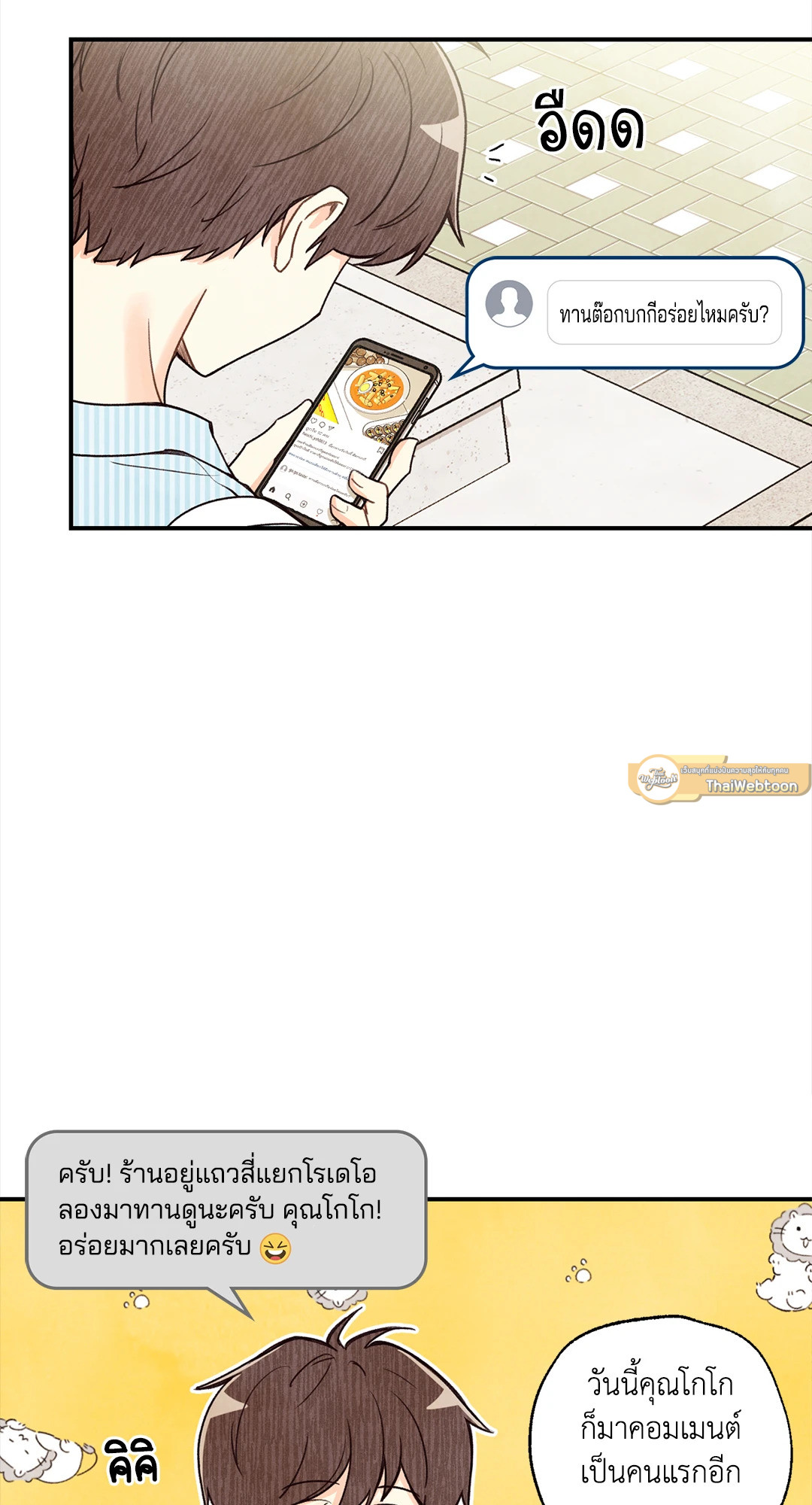 หน้า 47