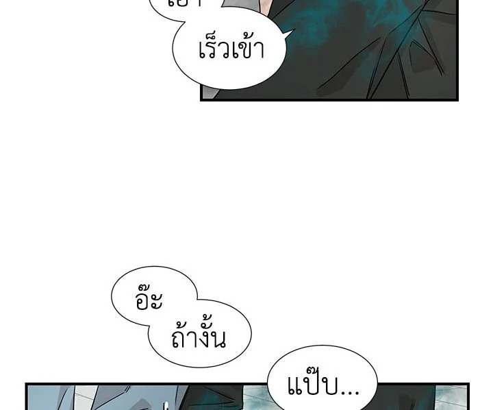 หน้า 70