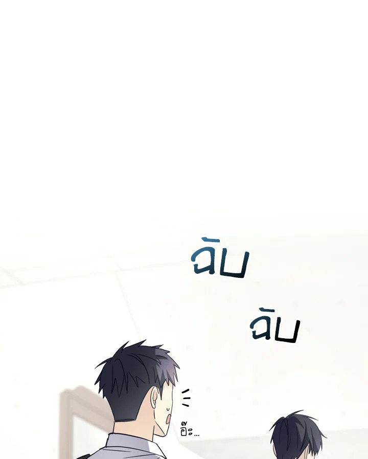 หน้า 79