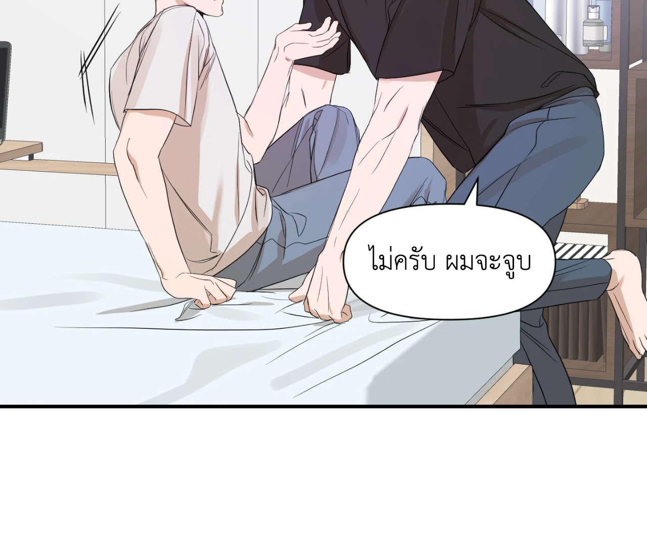 หน้า 28