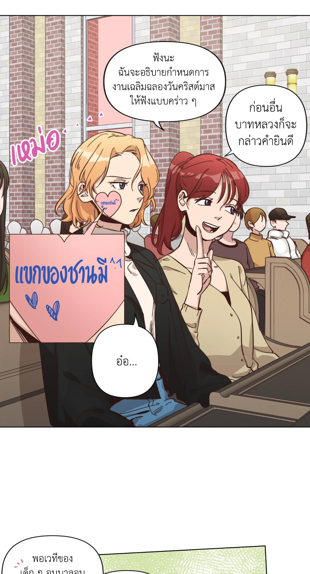 หน้า 29