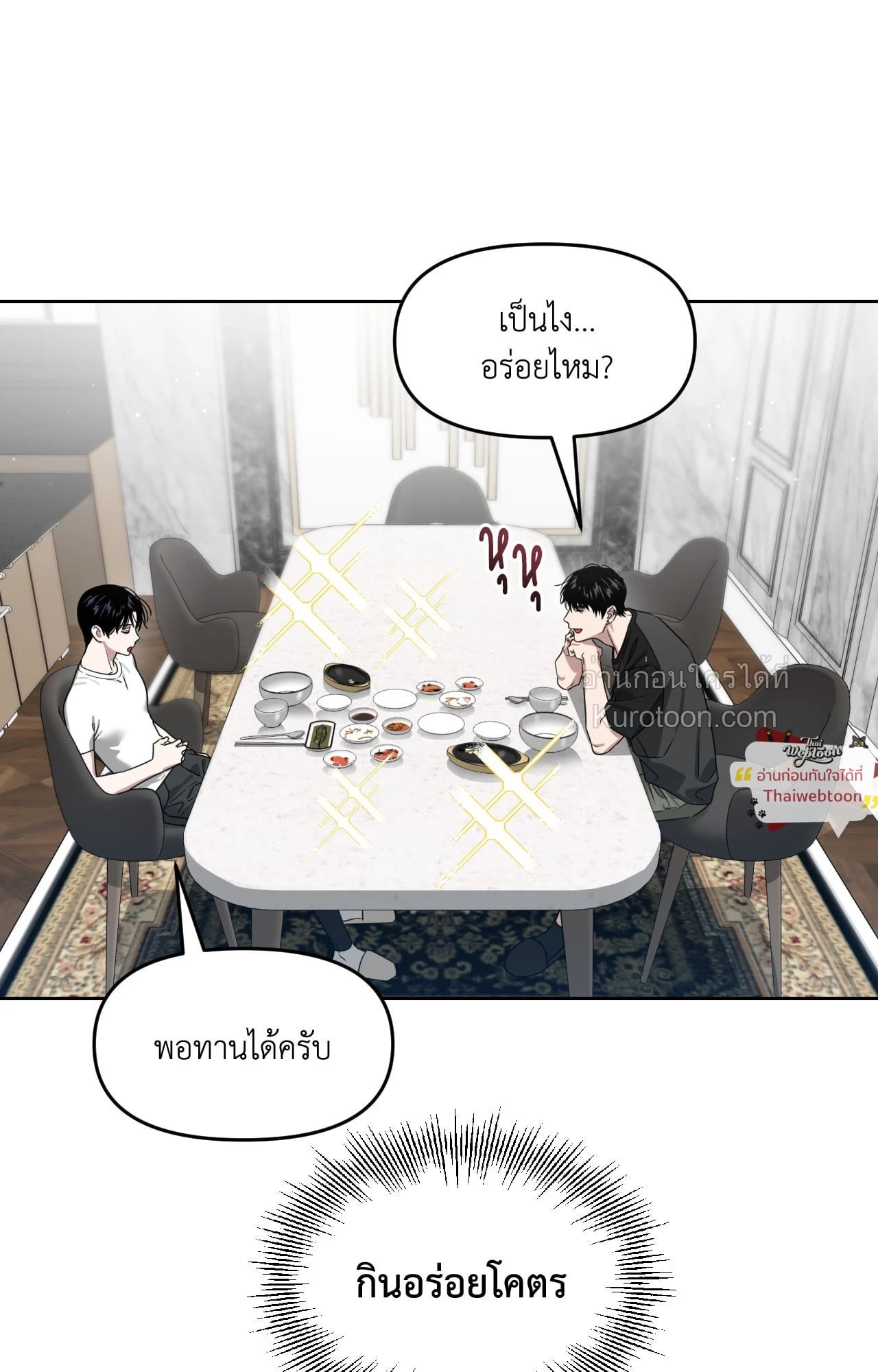 หน้า 57
