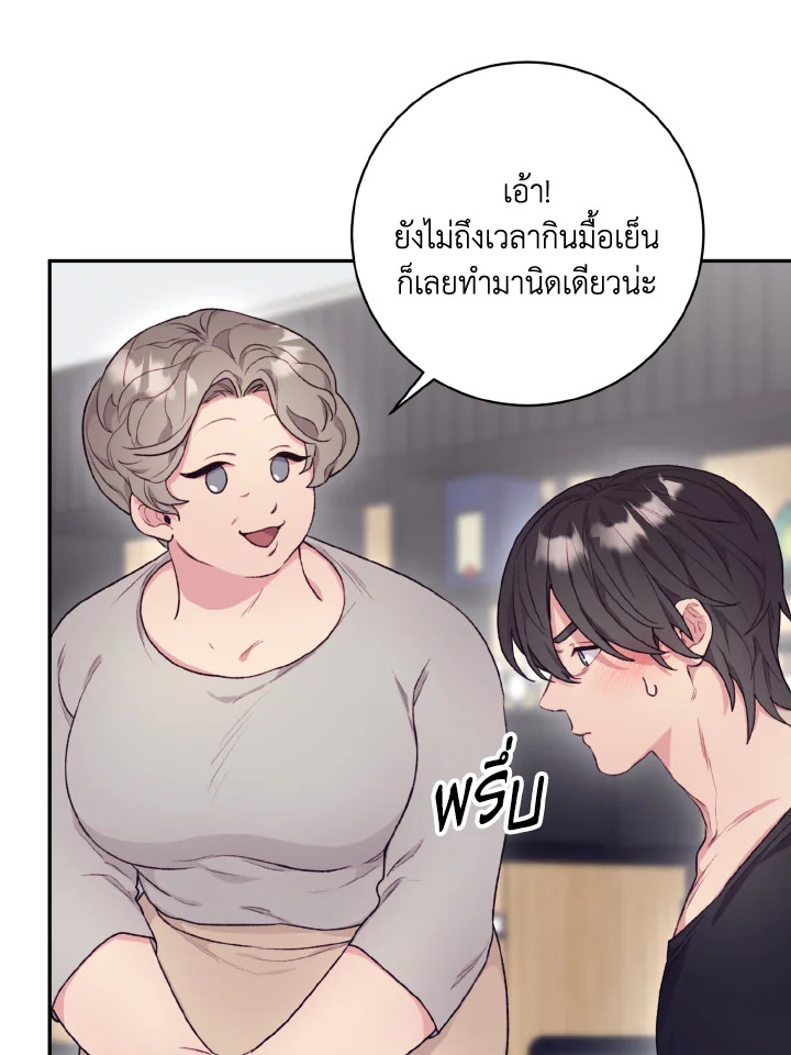 หน้า 70