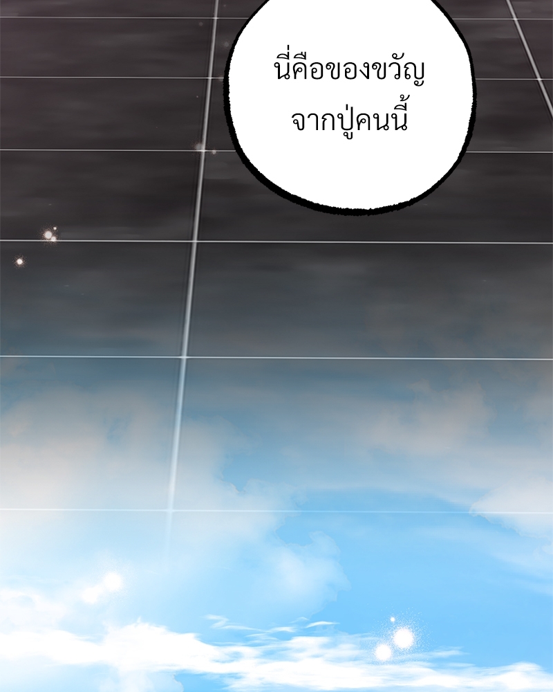 หน้า 106