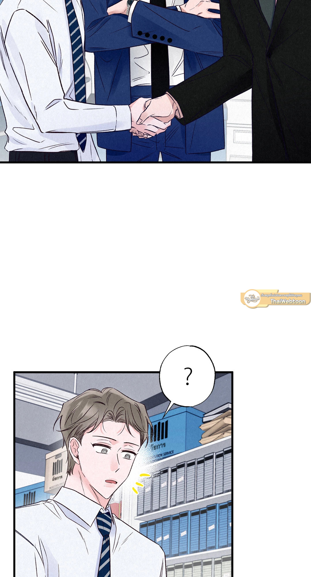 ปฏิบัติการรักไขคดีใจ | A Flirtatious Romantic Relationship (R+) ตอนที่ 12 - รูปที่ 2