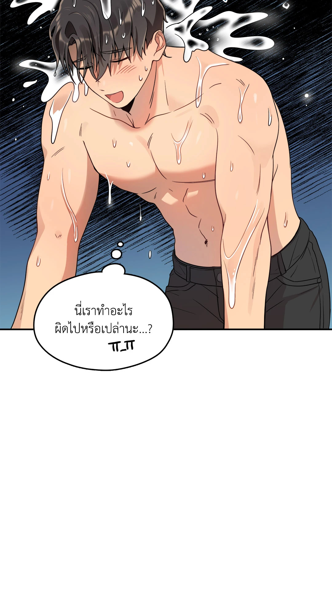 หน้า 38