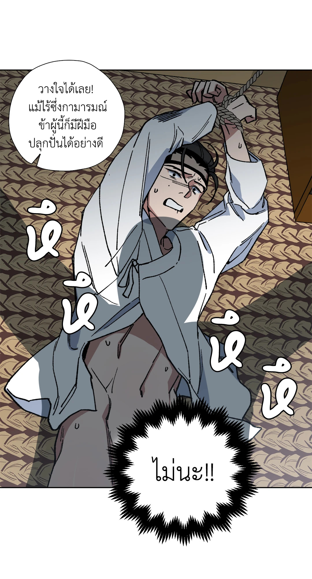 หน้า 46