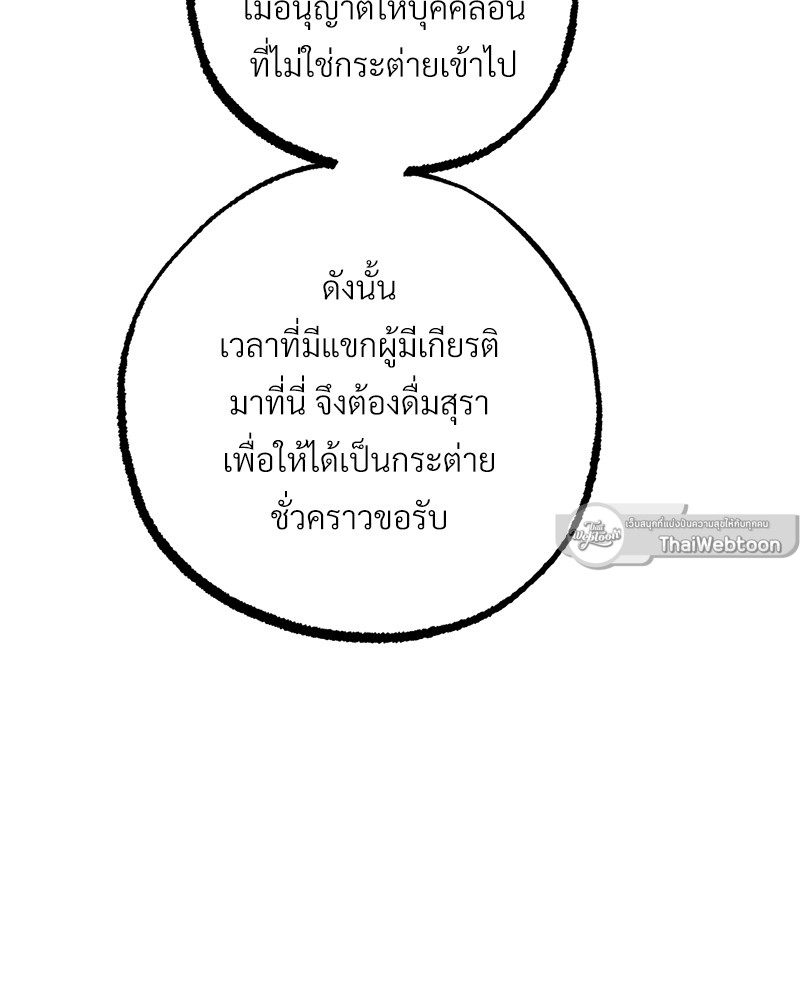 หน้า 97