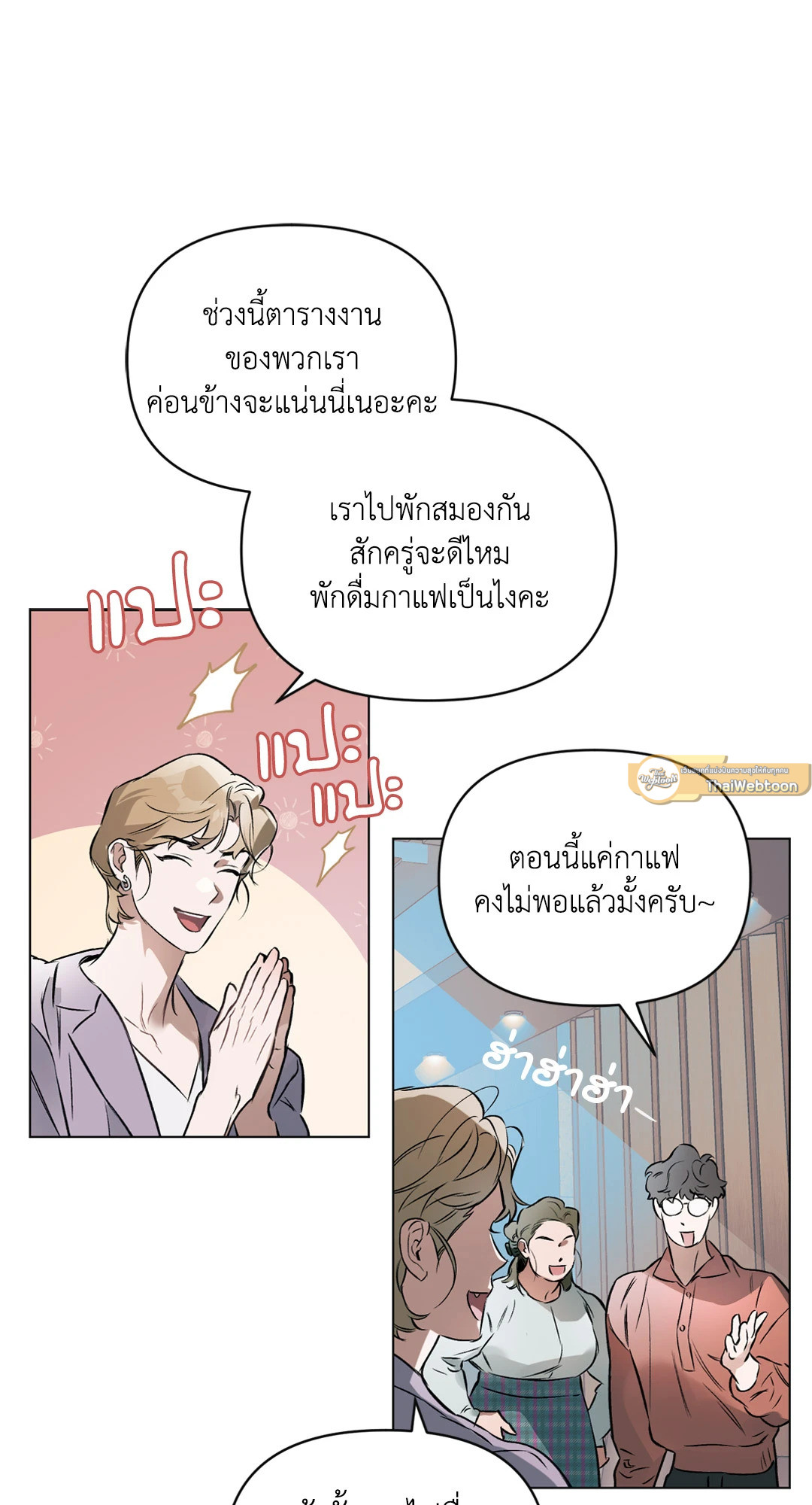 หน้า 61