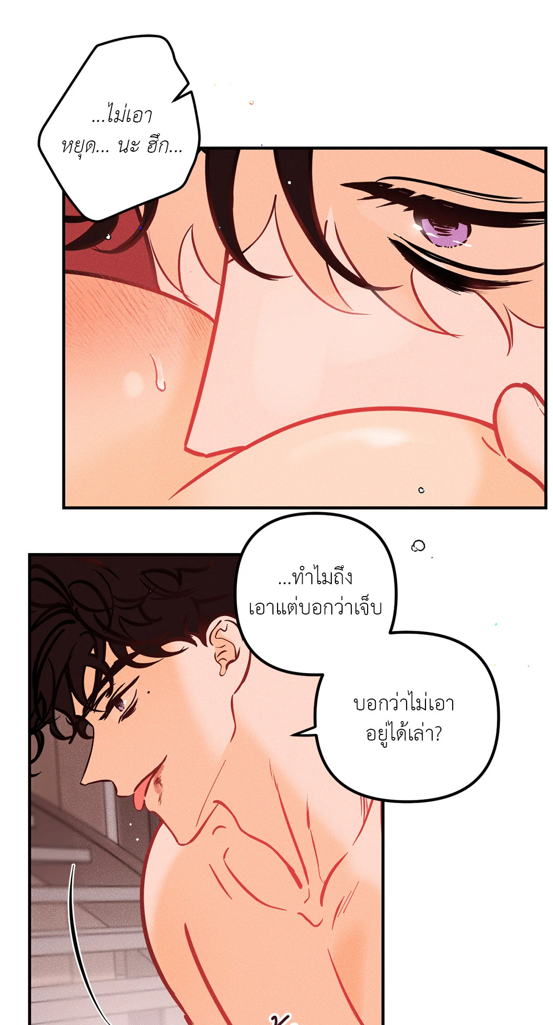 หน้า 38