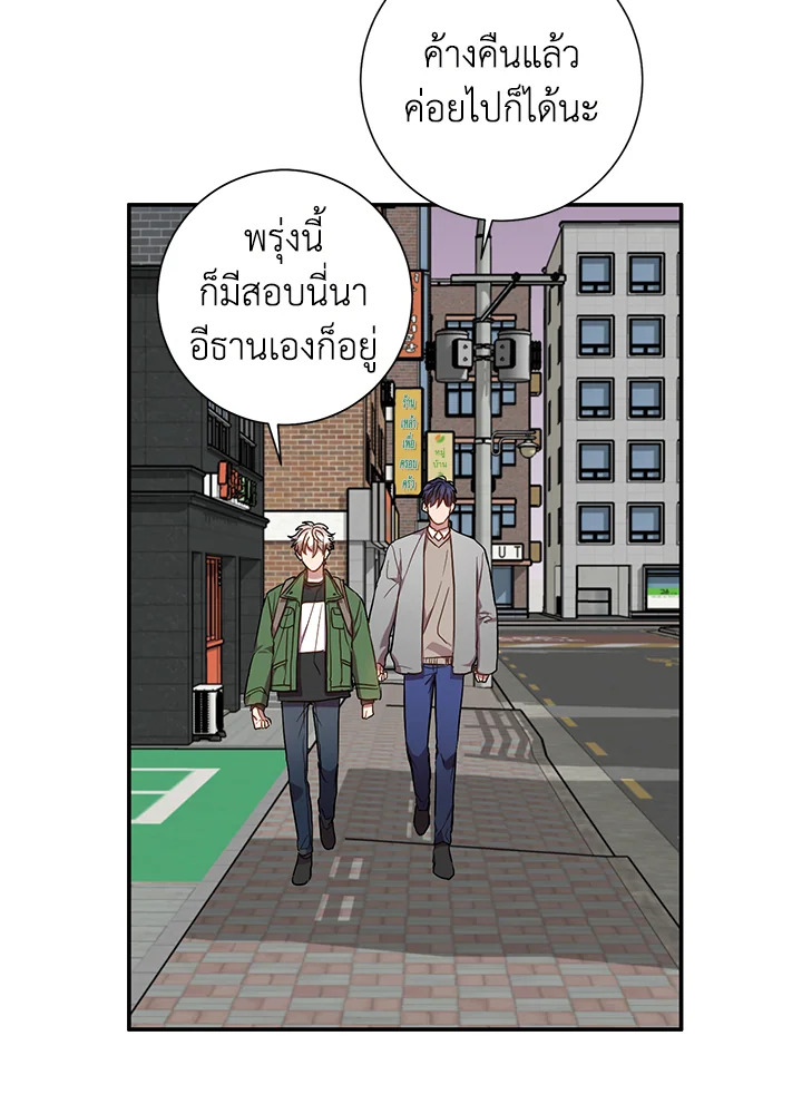 หน้า 38
