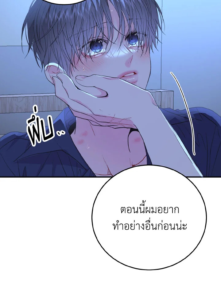 หน้า 77
