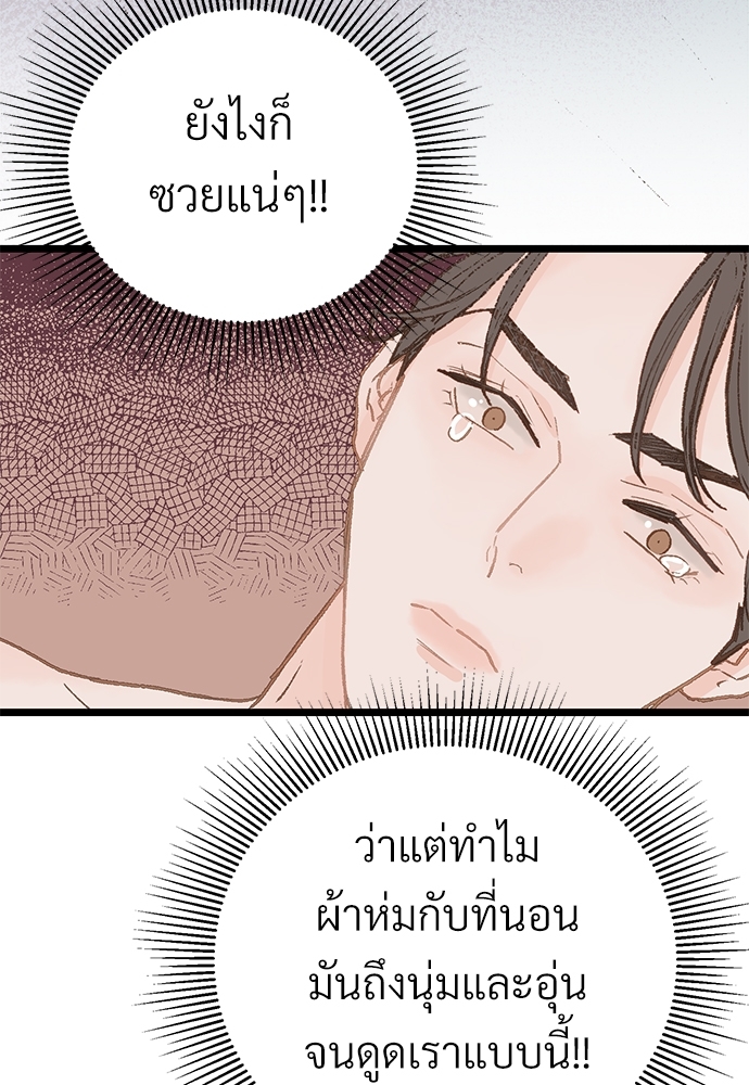 หน้า 81
