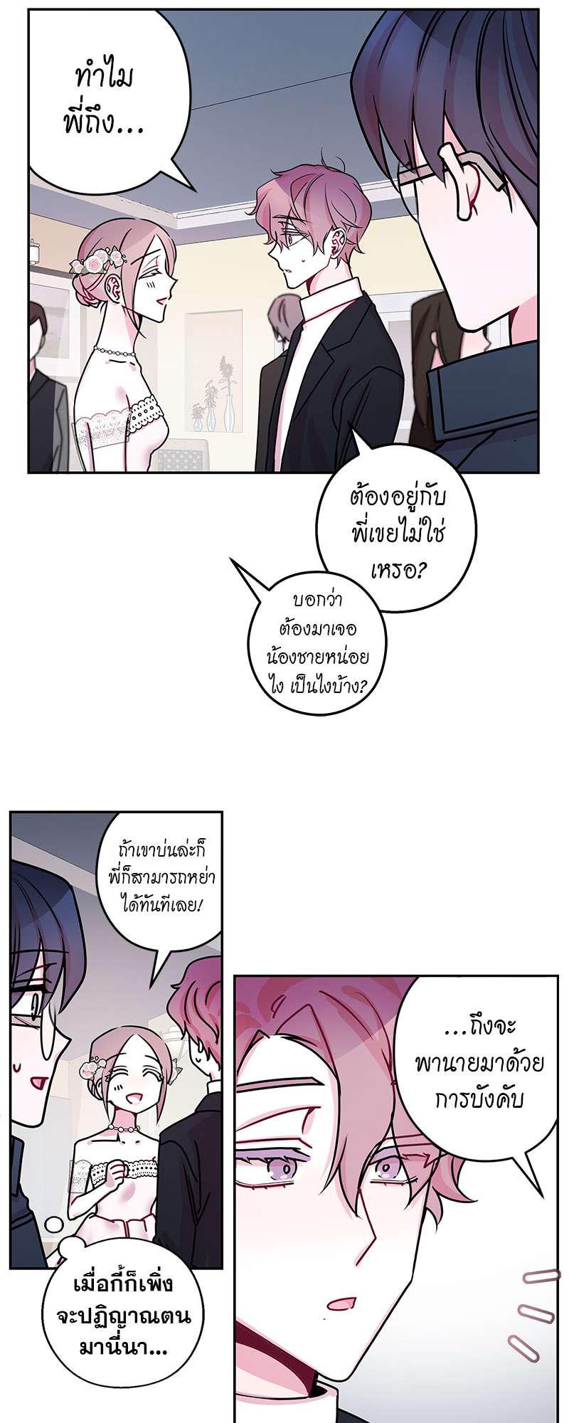 หน้า 28